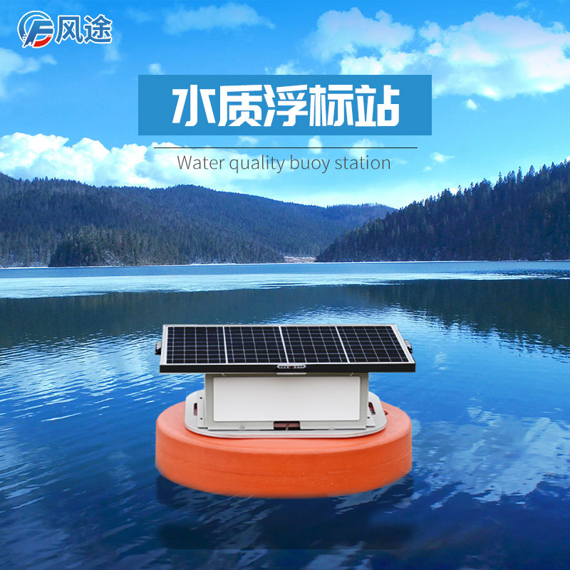 寒潮降溫，小龍蝦如何安全越冬？浮標水質監(jiān)測告訴您答案